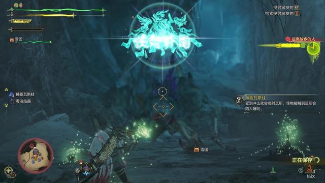 《怪物猎人：荒野》全流程攻略