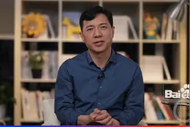 李彦宏：过去18个月大模型领域最大变化是回答问题的准确性图片