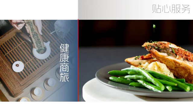 雅阁酒店集团|健康商旅焕新出彩，打造精彩旅程Chill时刻