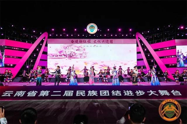 全国11省区市代表共聚云南红河 “极边好声音”奏响边疆文化新乐章