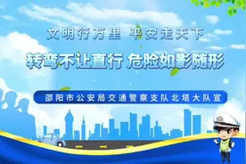 北塔：面包车粗心转弯不看后视镜 刮擦电动车图片