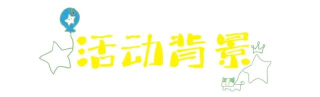 来这个村乘个凉！用音乐×市集消消暑！