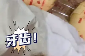 山姆被曝盒装牛奶外附着虫卵，鲜肉月饼吃出牙齿！官方回应图片