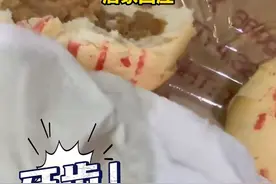 山姆被曝盒装牛奶外附着虫卵，鲜肉月饼吃出牙齿！官方回应图片