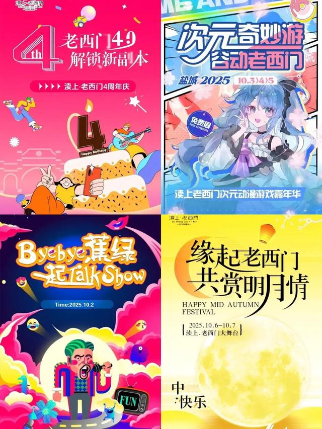 讲真！在盐城，逛“街”太上头了！