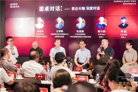 云南省普洱茶协会纪念熟茶诞生50周年论坛举办图片