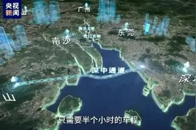 今天，深中通道主线贯通！未来从中山方向到深圳只需半个小时车程图片