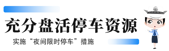 去晋安湖公园游玩一定要看！周边停车场、严管路段、夜间停车最全攻略！