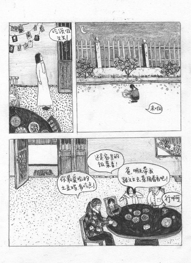 为什么现在不下小时候那样的大雪了