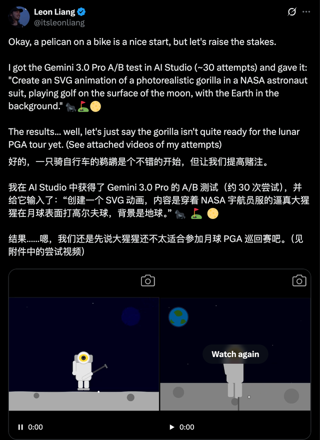 Google AI 今年最大王炸！测试曝光直接复刻 macOS，比GPT-5更值得期待