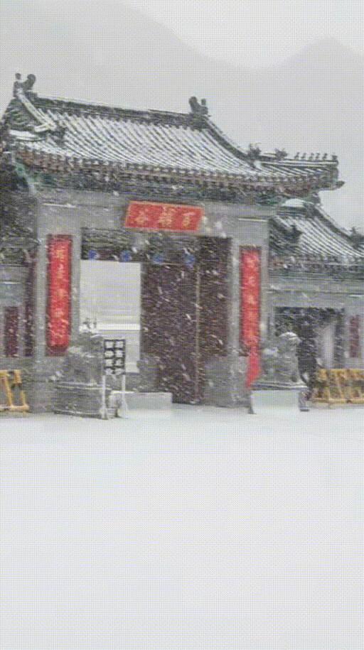 雪中的房山真美