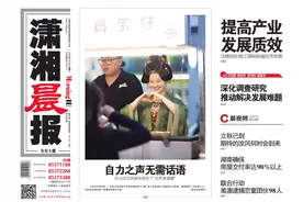 “无声鸡蛋仔”要改名了！长沙聋哑摊主一家三口用上了人工耳蜗，从此爱有了声音图片