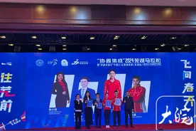 2024芜湖马拉松将于3月31日鸣枪开跑图片