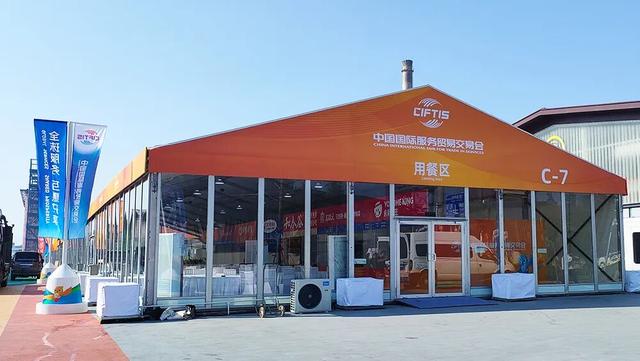 服贸会怎么预约门票、怎么乘车、怎么玩？全在这——