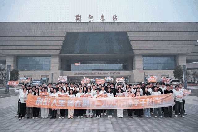 “荆门，真嘞中！”