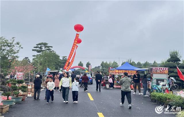 国庆中秋长假，就逛泰山国际花木城！白天嗨玩大集，夜晚风雅看展！