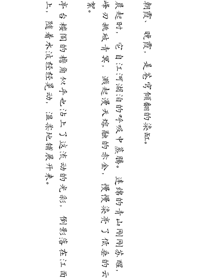 夏天夏天悄悄过去，湖北留下“小秘密”