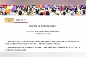 任正非谈美国制裁和科研，称向苹果公司学习自己也是“果粉”图片