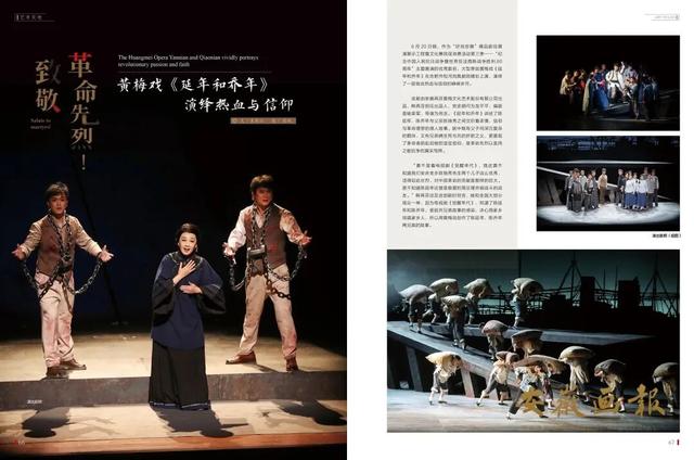 刊讯 | 一册画报，凸显大美安徽！《安徽画报》新一期已送达，请查收~