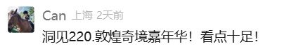 上海著名主持人转行了？身材走形严重…市民打卡火爆！这个小心机绝了↗