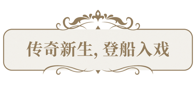 深圳神秘地标重启，听说深圳人的青春都在这艘船上了
