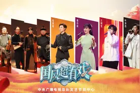 忠肝义胆，聆听国风韵律里的侠骨丹心图片