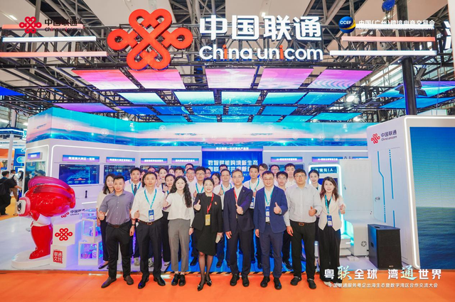 2025跨交会在穗成功召开，粤企出海迎来“数智基座”支撑