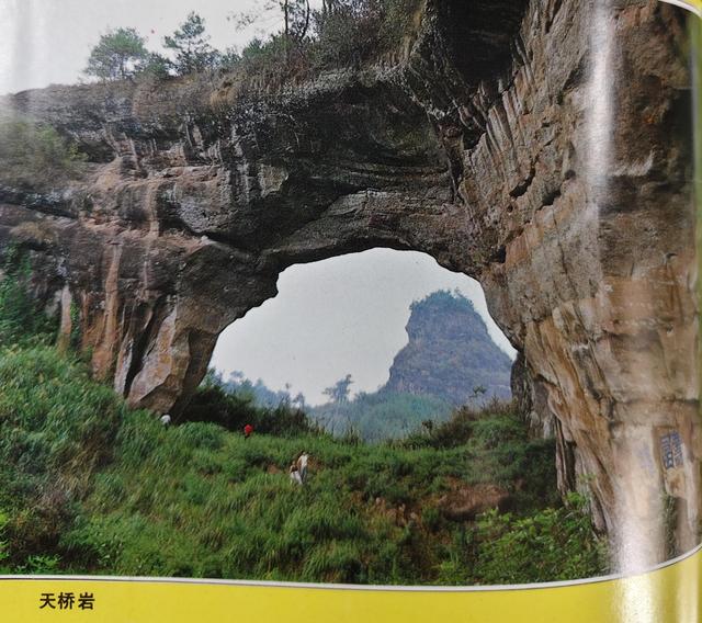 休宁探寻明襄毅公程信墓遗址记 ——亦游齐云山攀黄山秀丽风光