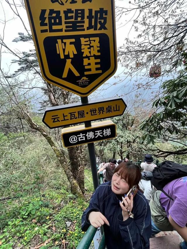 山下还是从从容容、游刃有余！绝望坡上却是匆匆忙忙、连滚带爬~
