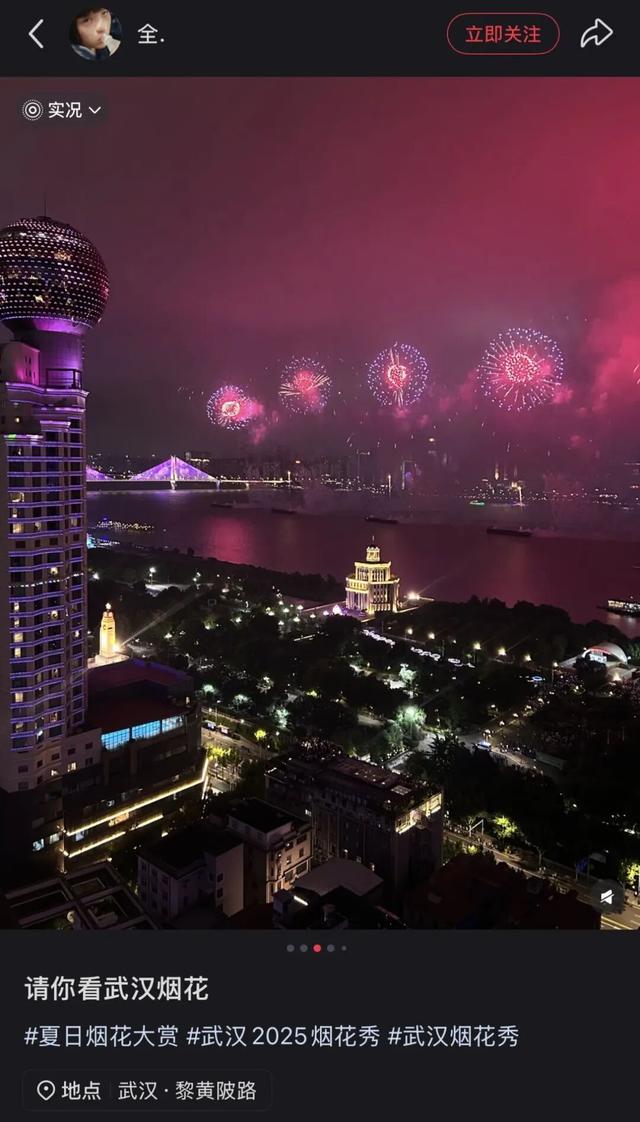 此刻，武汉人的朋友圈爆了 ！