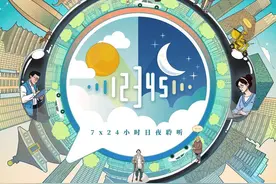 羊晚影评丨《您的声音》展现城市治理新变革图片