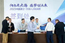打造人才“强磁场”，宁波出什么招图片