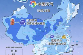 乱穿衣模式开启！全国乱穿衣预警地图来了 你今天“洋葱穿衣”了吗？图片
