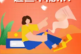 2024高考，稳了丨高考考场，这些要带，这些不能带！图片