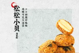 网红糕点成“价格刺客”，商家工作人员承认“售价按半斤标”图片