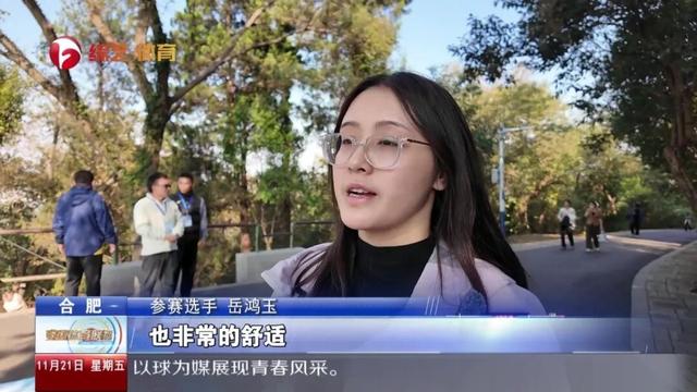 2025年合肥市蜀山区第十二届“登高节”启幕