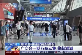 广交会展馆太大怎么逛？境外采购商爱骑这款电动行李箱图片