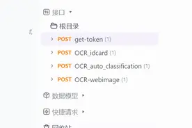 让AI像自来水一样简单，华为云通用AI解决方案体验图片