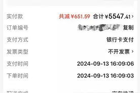 网购智能马桶退货过程中损坏 京东物流仅能9折赔付图片