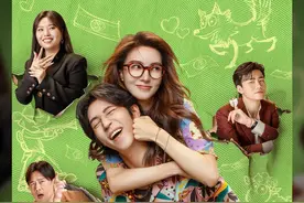 《“骗骗”喜欢你》票房突破3亿图片