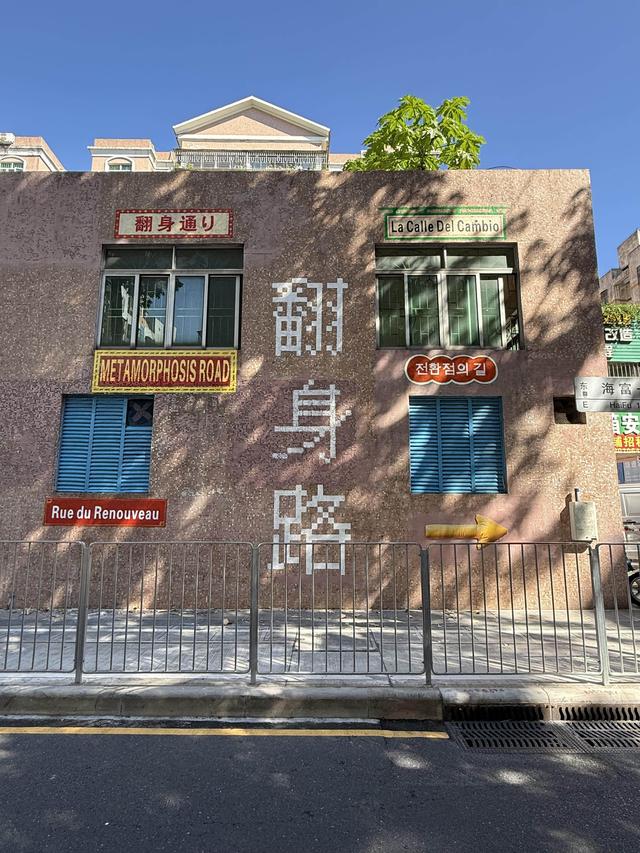 “我在翻身”IP爆红，深圳宝安一条路激活城区人文与流量