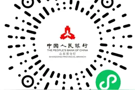 个人征信怎么查？聊城市县域征信服务指南来啦图片