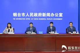 239项重点项目，总投资额2409.2亿！烟台2025年度城建计划全面启动图片