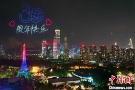 深圳世界之窗举行开园30周年庆典图片
