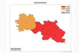 高温红色预警！自贡多地热到40℃图片