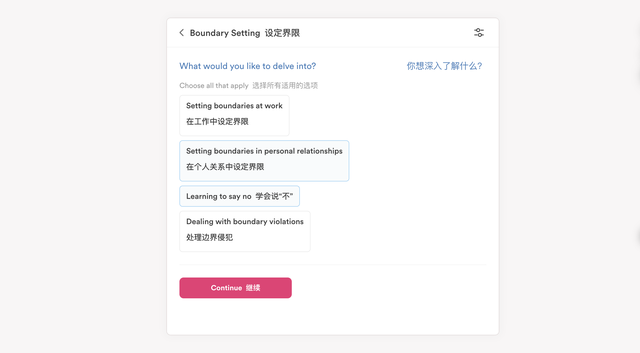 AI 上新｜正经人谁写日记？但这个 AI 应用让我爱上写日记！