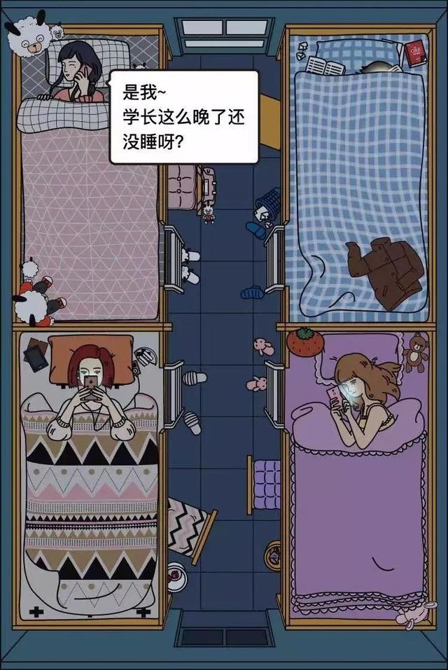 37岁大厂中层：部门被团灭，我花了7个月找工作