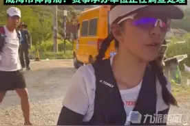 威海越野赛一跟拍直播人员意外离世，参赛者：或因摔倒坠崖，当天完赛体验不好图片