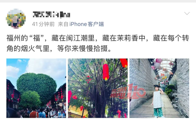 福州旅游热力全开！国庆假期，这些地方太火了！