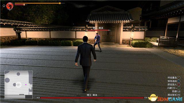 《如龙7外传：无名之龙》图文攻略 全流程任务全收集攻略